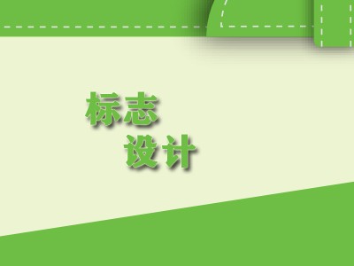 丹江口标志设计